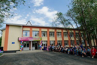 Формирование современной социальной среды