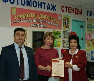Депутаты поздравили редакцию газеты «Новый путь»