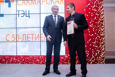 Сакмарская ТЭЦ: полвека работы для горожан