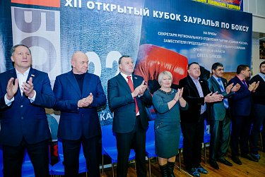Кубок Зауралья по боксу на призы Олега Димова