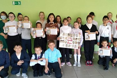 Страна пионерия