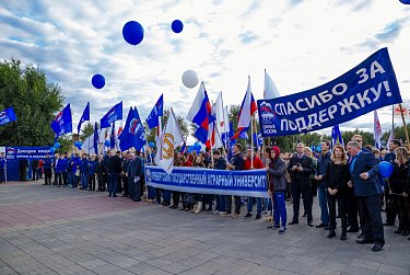 Спасибо за поддержку!