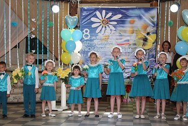 Орск чествовал семейных юбиляров