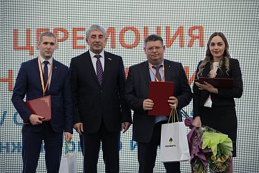 «Оренбуржье – место встречи, где рождается будущее!»