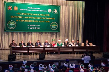 Медресе «Хусаиния»: история и современность