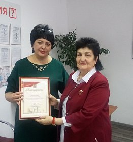 Светлана Иванова поздравила коллектив МФЦ Кувандыка