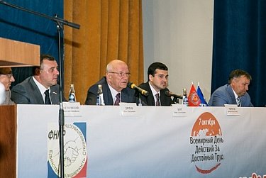 На собрании областного профсоюзного актива