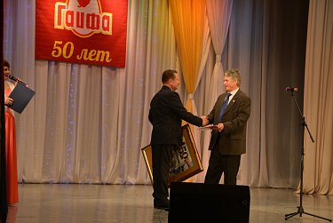 Птицефабрике «Гайская» 50!