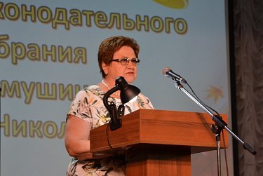 Награды педагогам 
