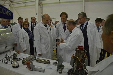 В рамках официального визита