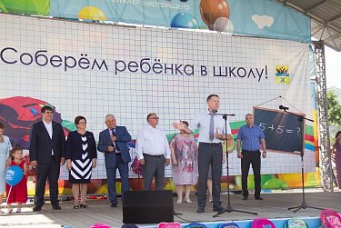 Соберем ребенка в школу