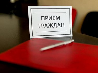 Депутаты проводят приемы граждан