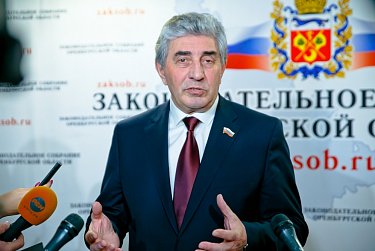 Сергей Грачев: «Оренбургская область входит в новую фазу бюджетного планирования, с более плавной траекторией»