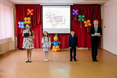 Школа-интернат собирает друзей