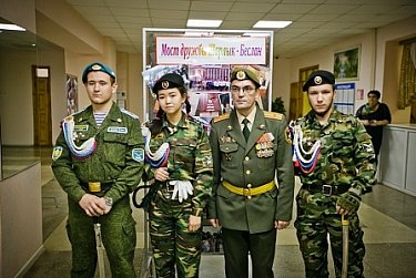 Мост дружбы между Оренбуржьем и Северной Осетией 