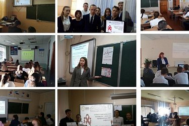 Молодежь в борьбе с ВИЧ