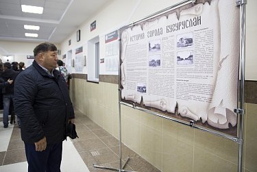 В добрый путь!