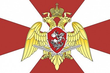 27 марта – День войск национальной гвардии РФ