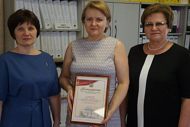 Награды за профессионализм