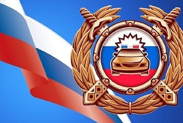 Сотрудники ГИБДД – на посту