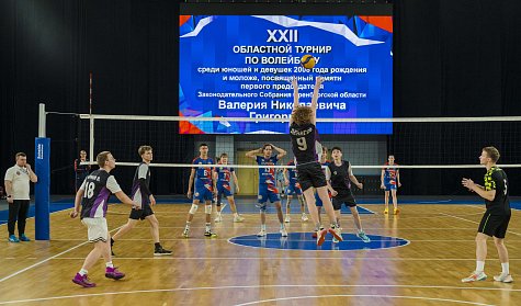 В Оренбурге прошел XXII областной турнир памяти Валерия Григорьева