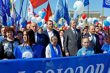 Мир, Труд, Май!