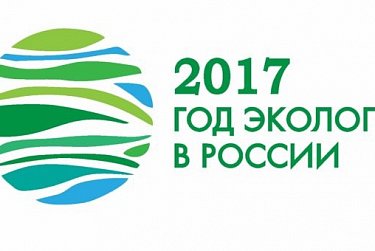 Экологические уроки проводит депутат