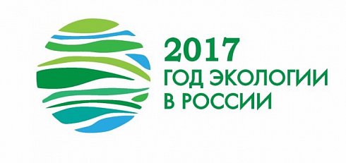 Экологические уроки проводит депутат