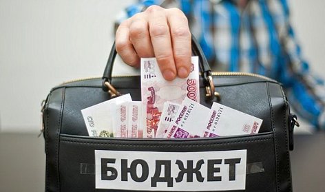 Бюджет-2021 исполнен с превышением доходов на 17 млрд рублей