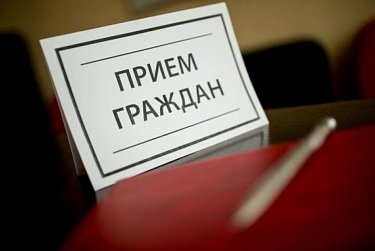 Депутаты провели приемы граждан