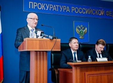 Органы прокуратуры региона подвели итоги работы