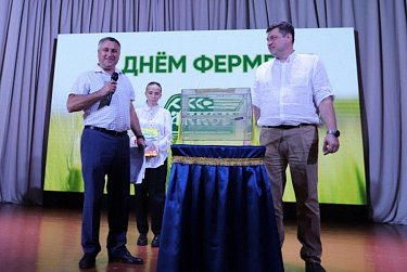 Отпраздновали областной день фермера