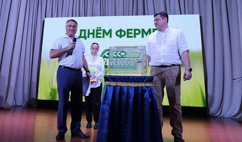 Отпраздновали областной день фермера