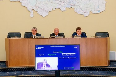 Организационное собрание: дата первого заседания ЗС назначена