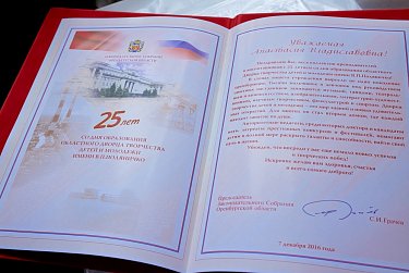 «Здесь все педагоги от Бога, и каждый ребенок - творец»