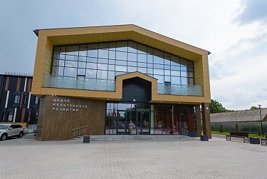 Новое время для саракташской культуры