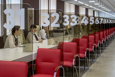 Сотрудников МФЦ предложено штрафовать за оплошности 