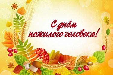 Депутаты чествовали ветеранов