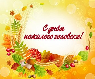 Депутаты чествовали ветеранов