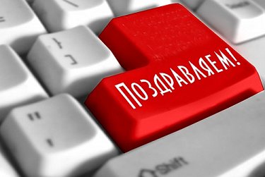 13 сентября – День программиста