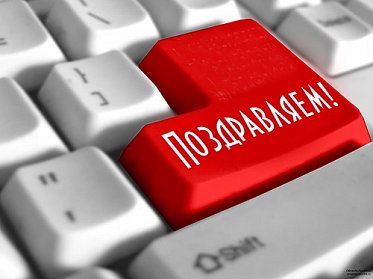 13 сентября – День программиста