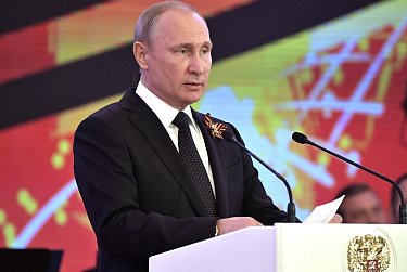 С Днем Победы поздравляет Президент