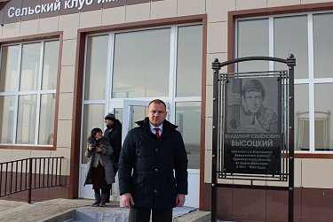 Сергей Салмин принял участие в открытии обновленного клуба в селе Воронцовка