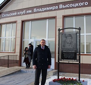 Сергей Салмин принял участие в открытии обновленного клуба в селе Воронцовка