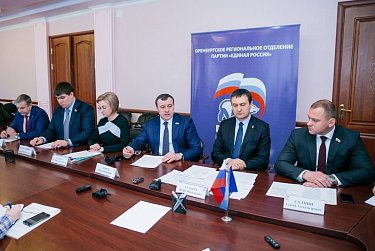 Депутаты – координаторы проектов партии «Единая Россия»