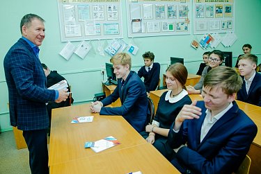 Урок об Основном законе