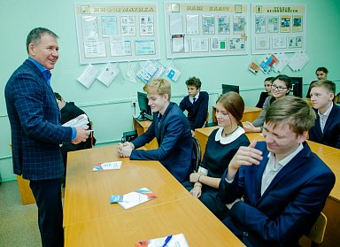 Урок об Основном законе