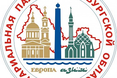 Вручены награды лучшим нотариусам Оренбуржья 