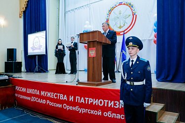 ДОСААФ - школа военно-патриотической подготовки молодежи