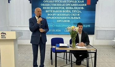 Ветераны в ритме жизни города